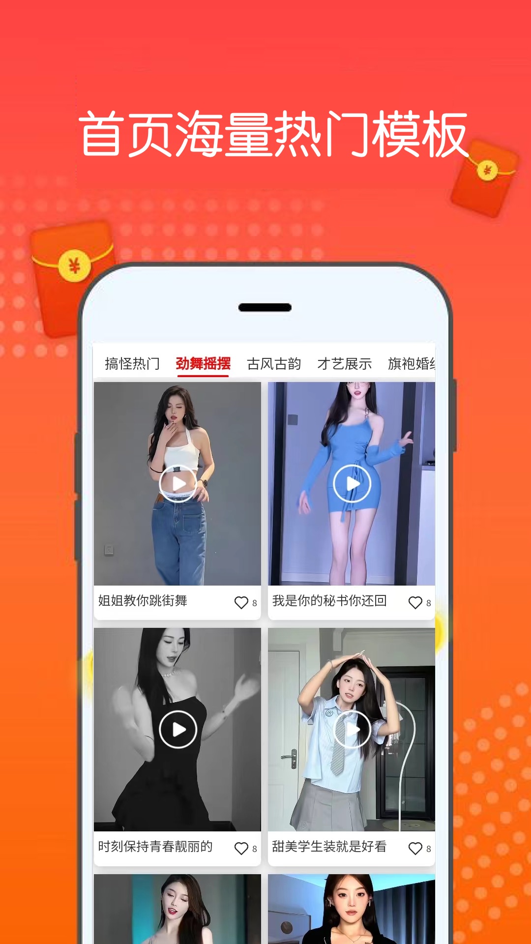 视频换脸助手免费版 v2.6.0