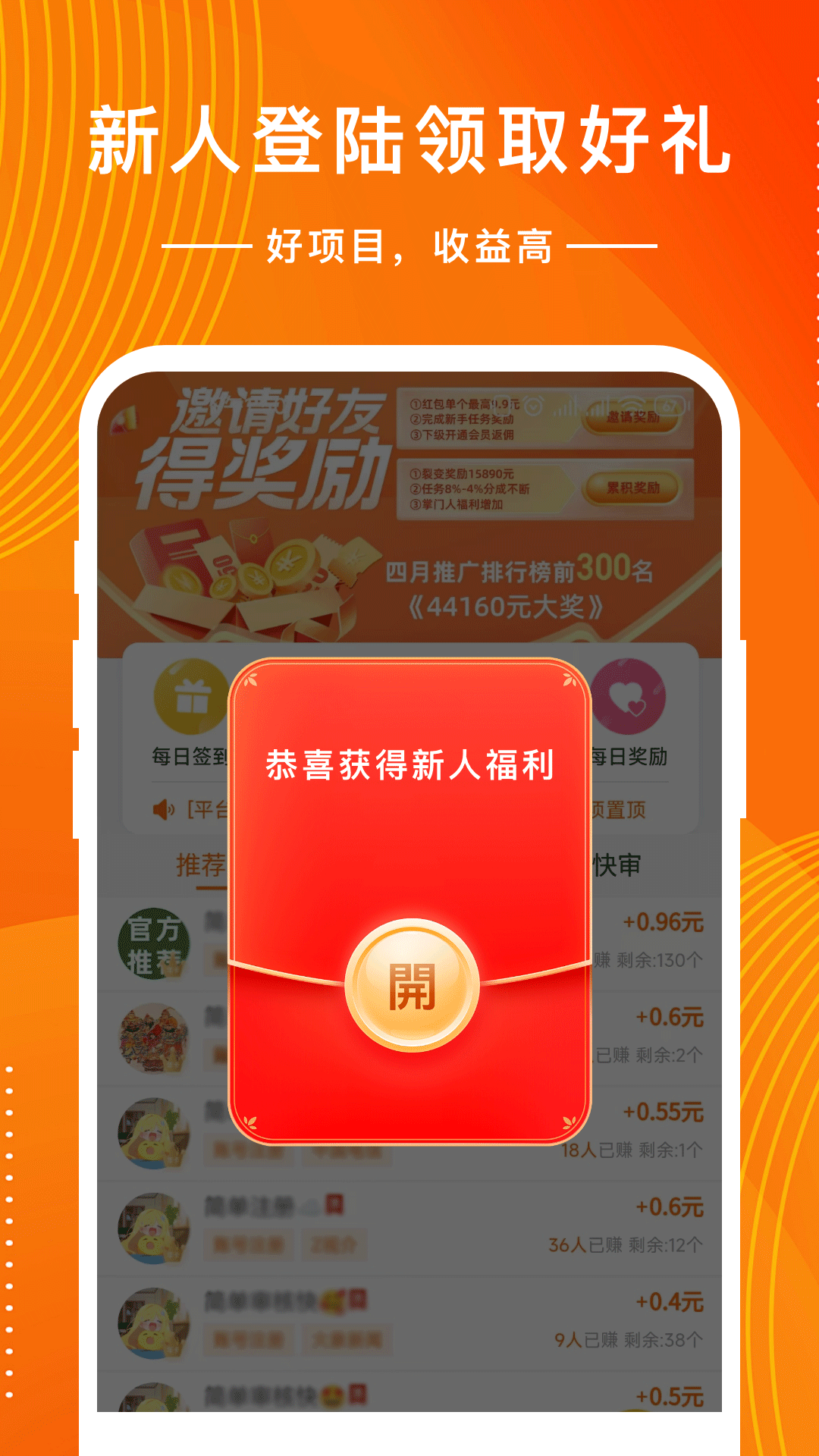 趣帮