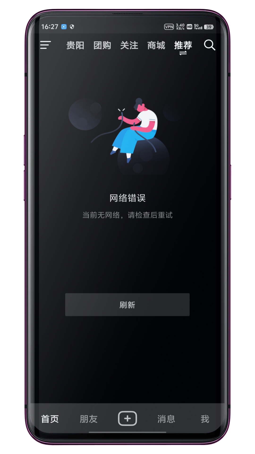 关闭防沉迷软件 v1.0.3