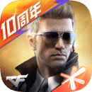 穿越火线：枪战王者