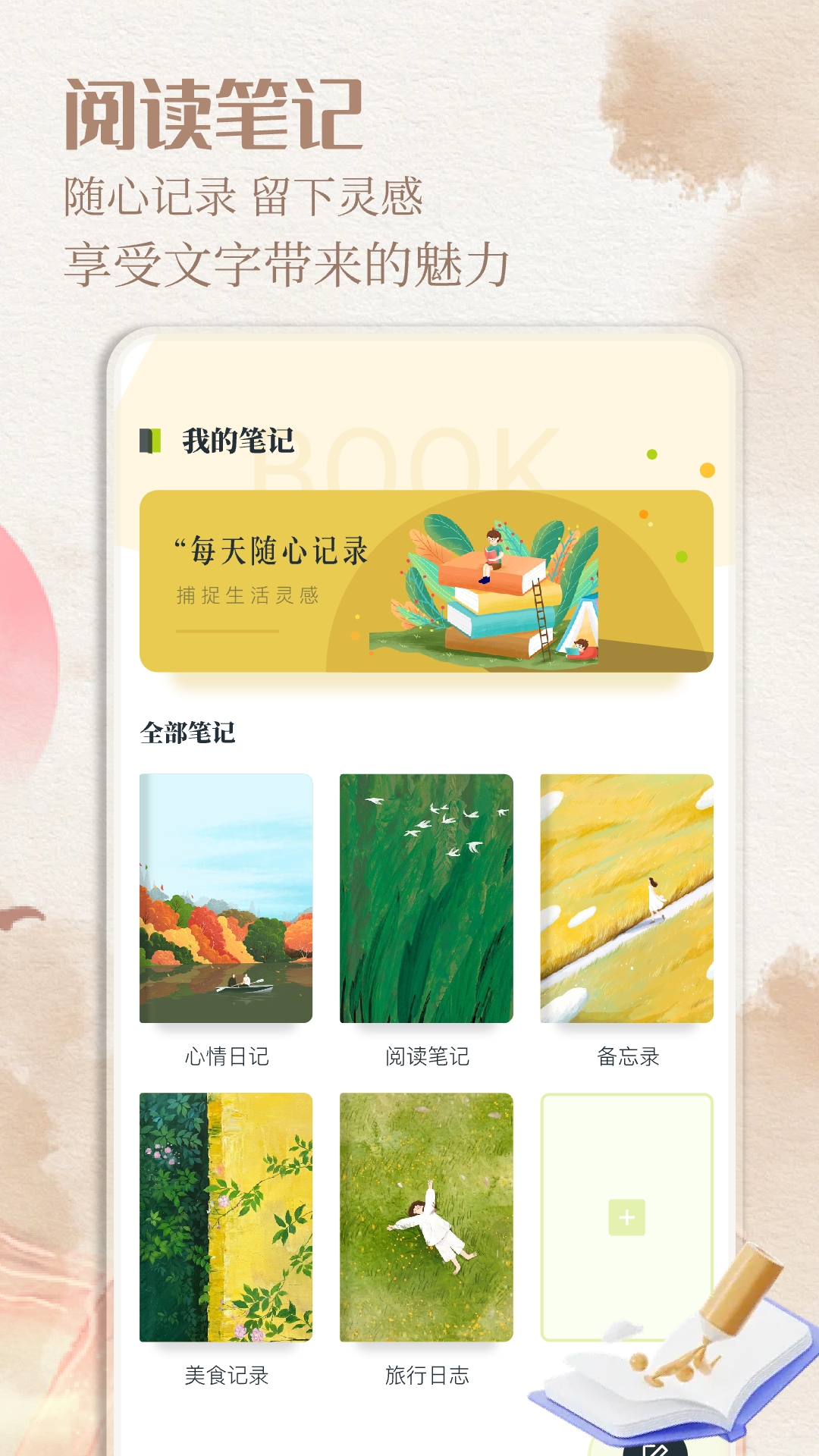野牛阅读理解 v1.1