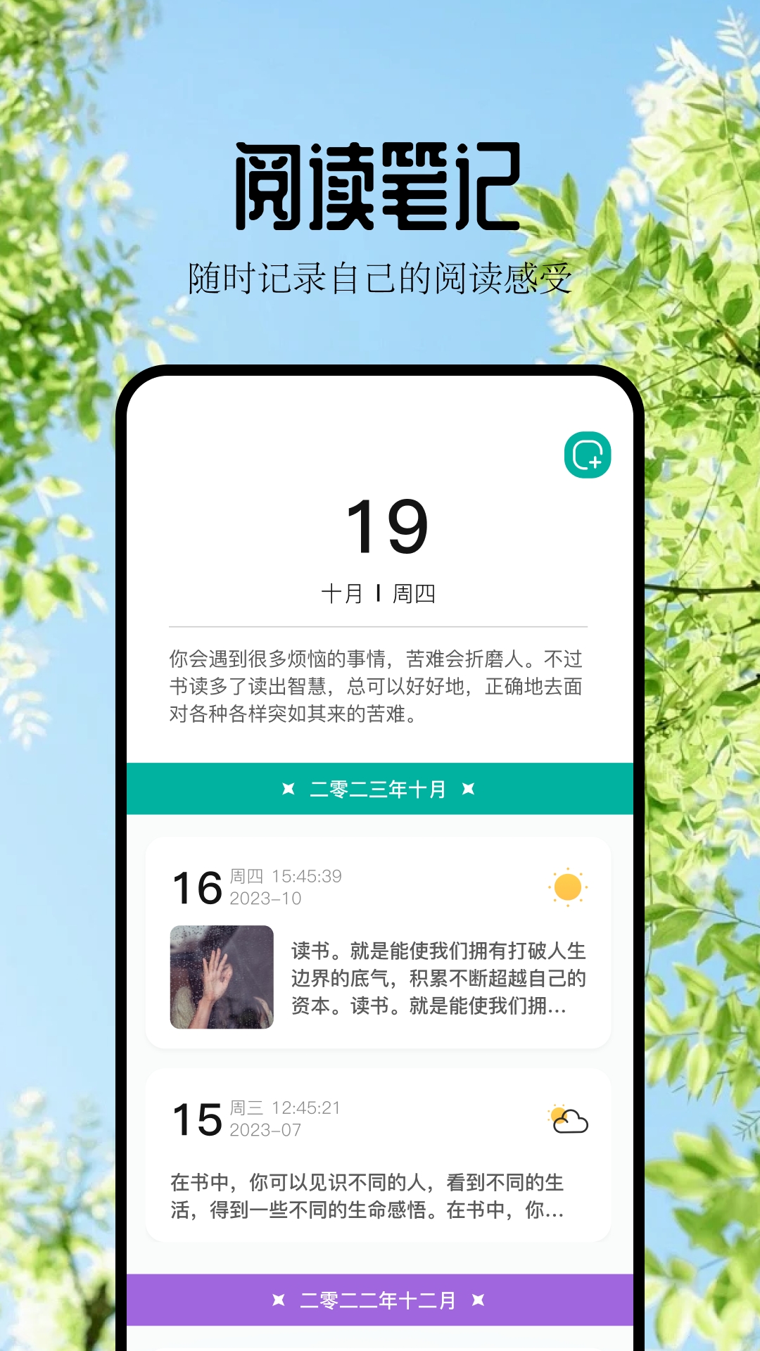 书漫阁app下载安装官方最新 v1.1