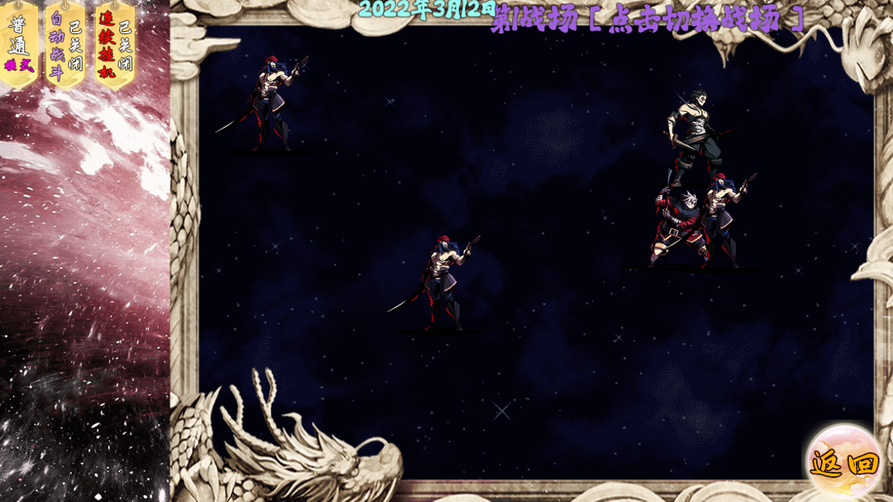 万界神墟混乱星空