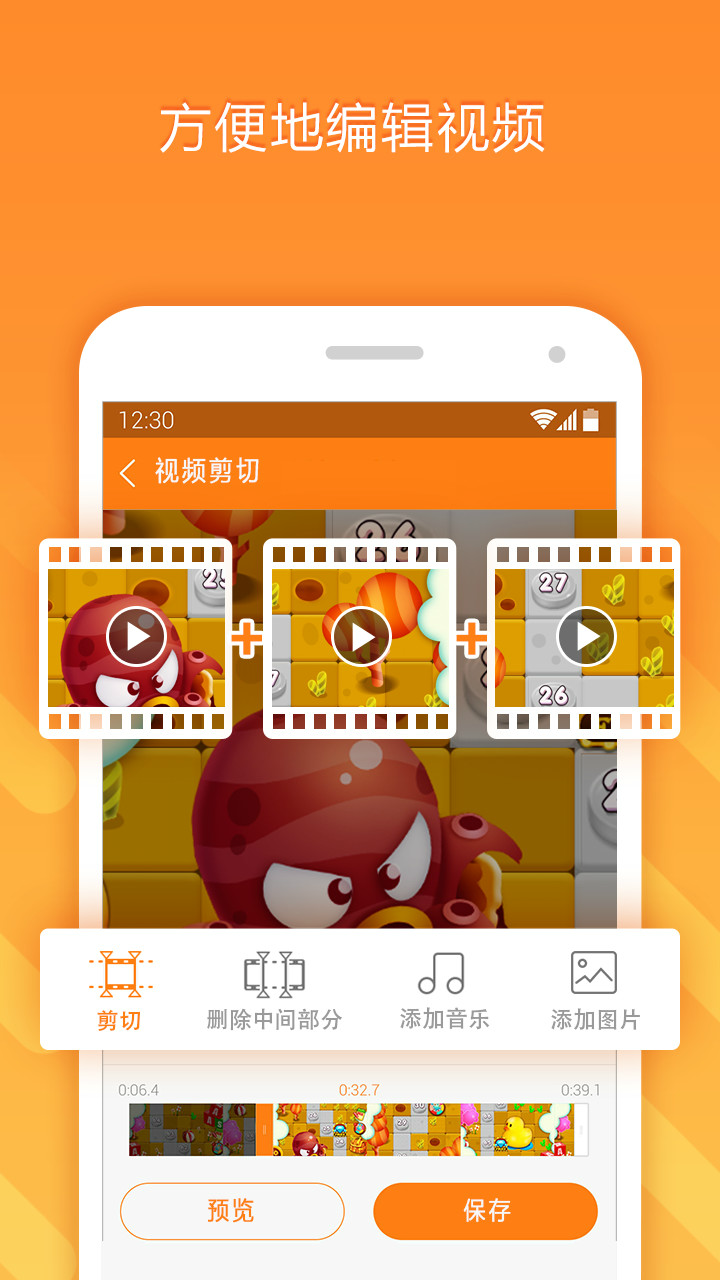 小熊录屏老版本下载 v2.4.6.7