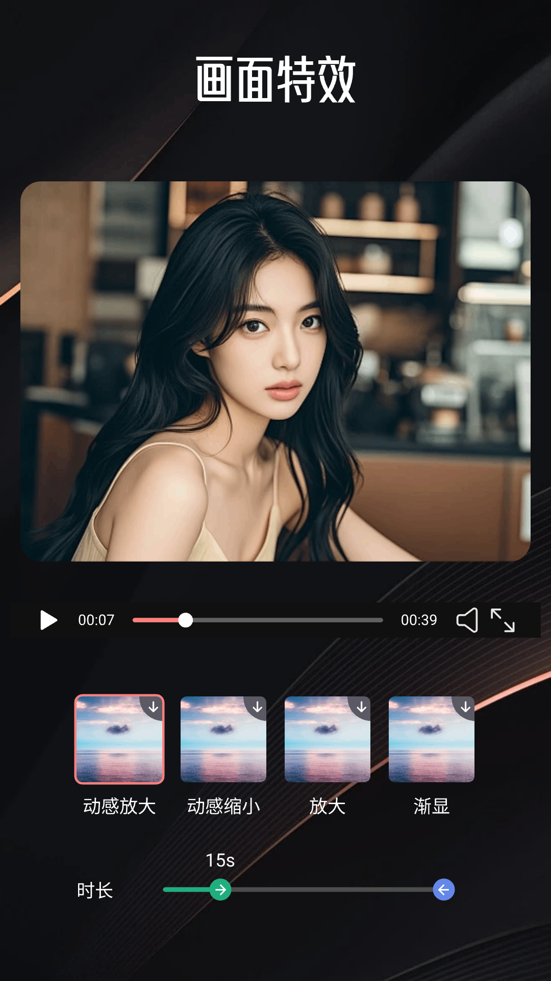 AE视频剪辑截图