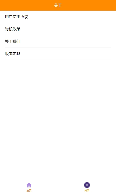 趣味乐园