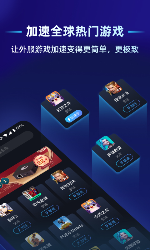贝锐蒲公英联机卡顿 v2.8.0