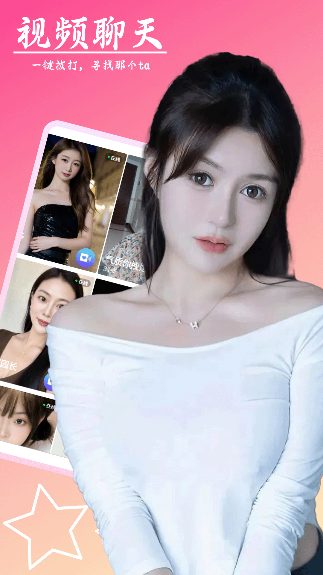 探春远嫁后的结局 v2.3.4