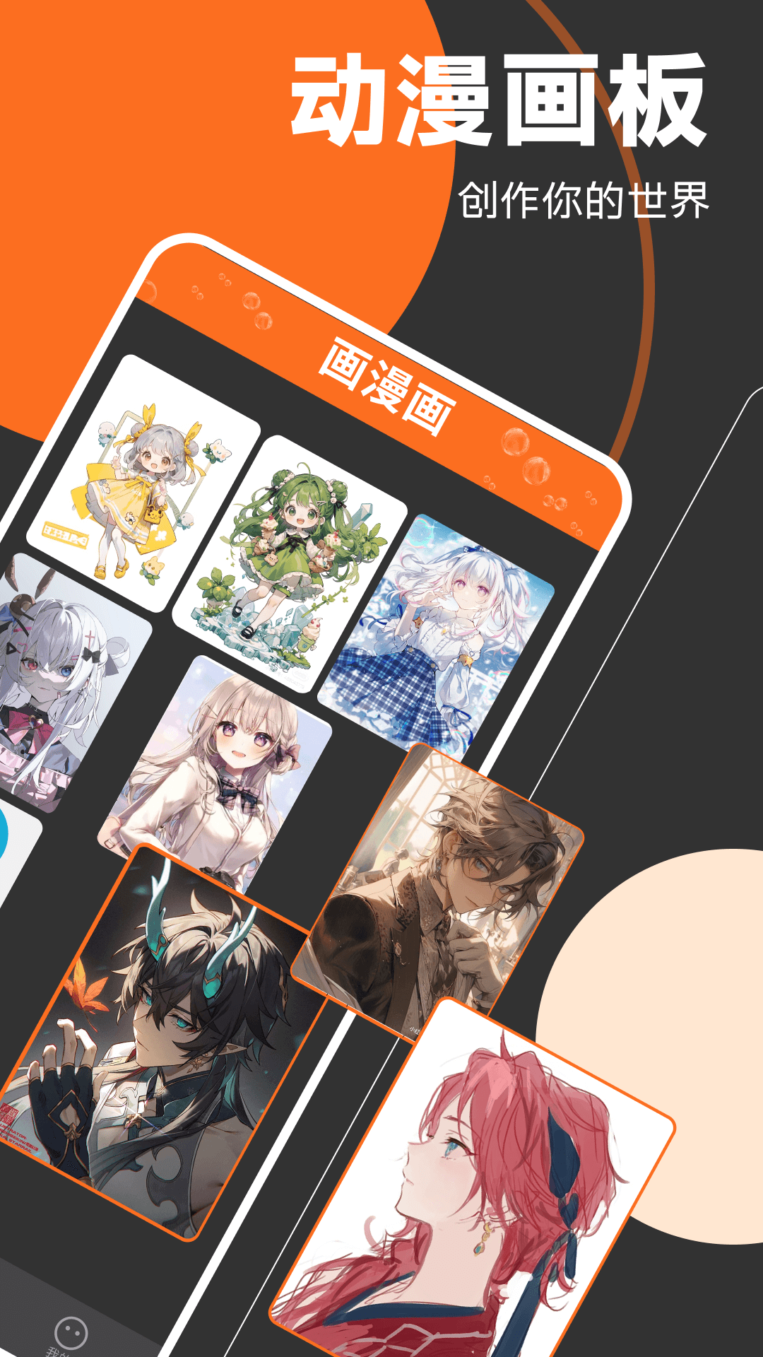 FGOwiki