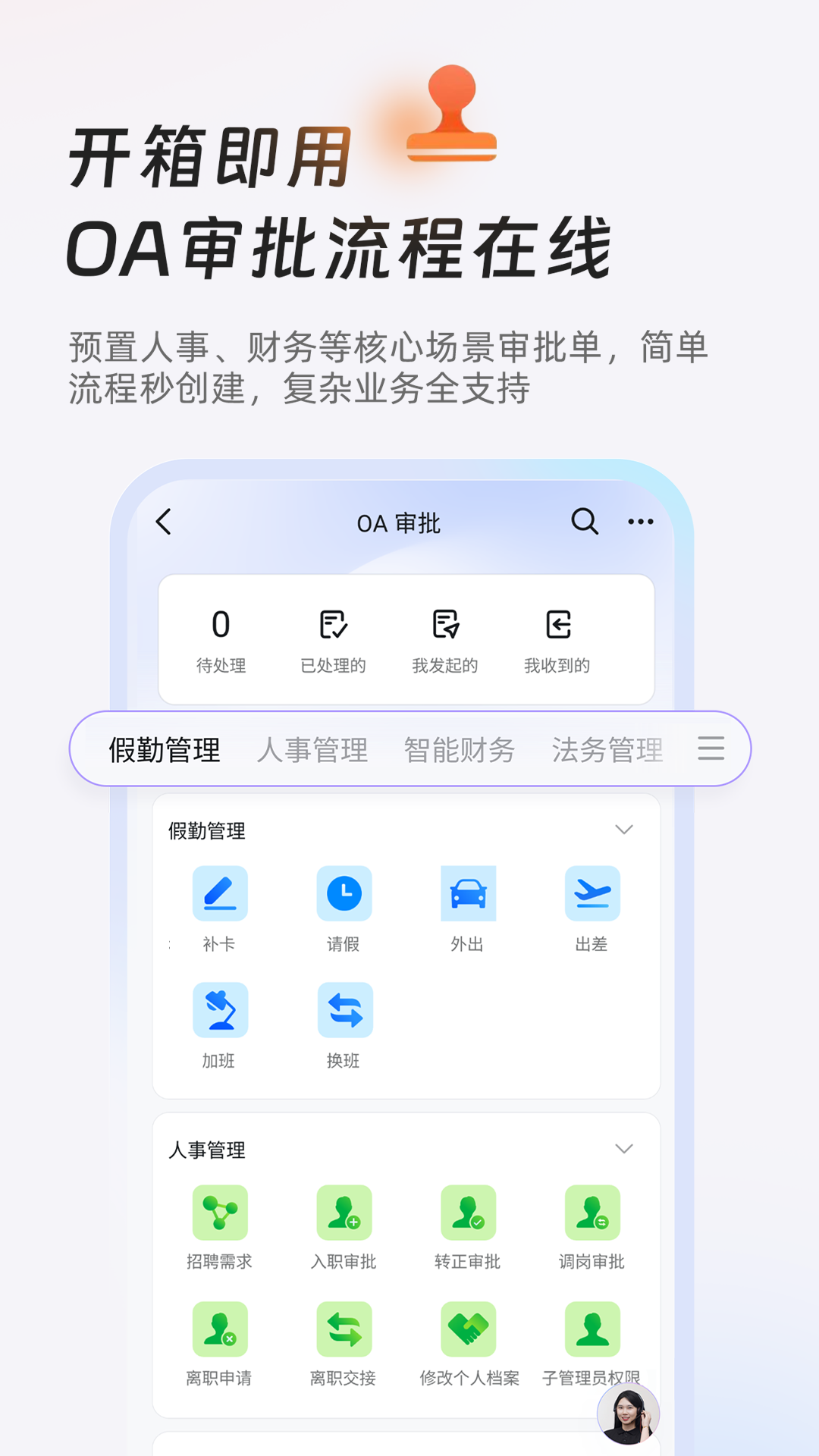 钉钉官网 v7.8.10