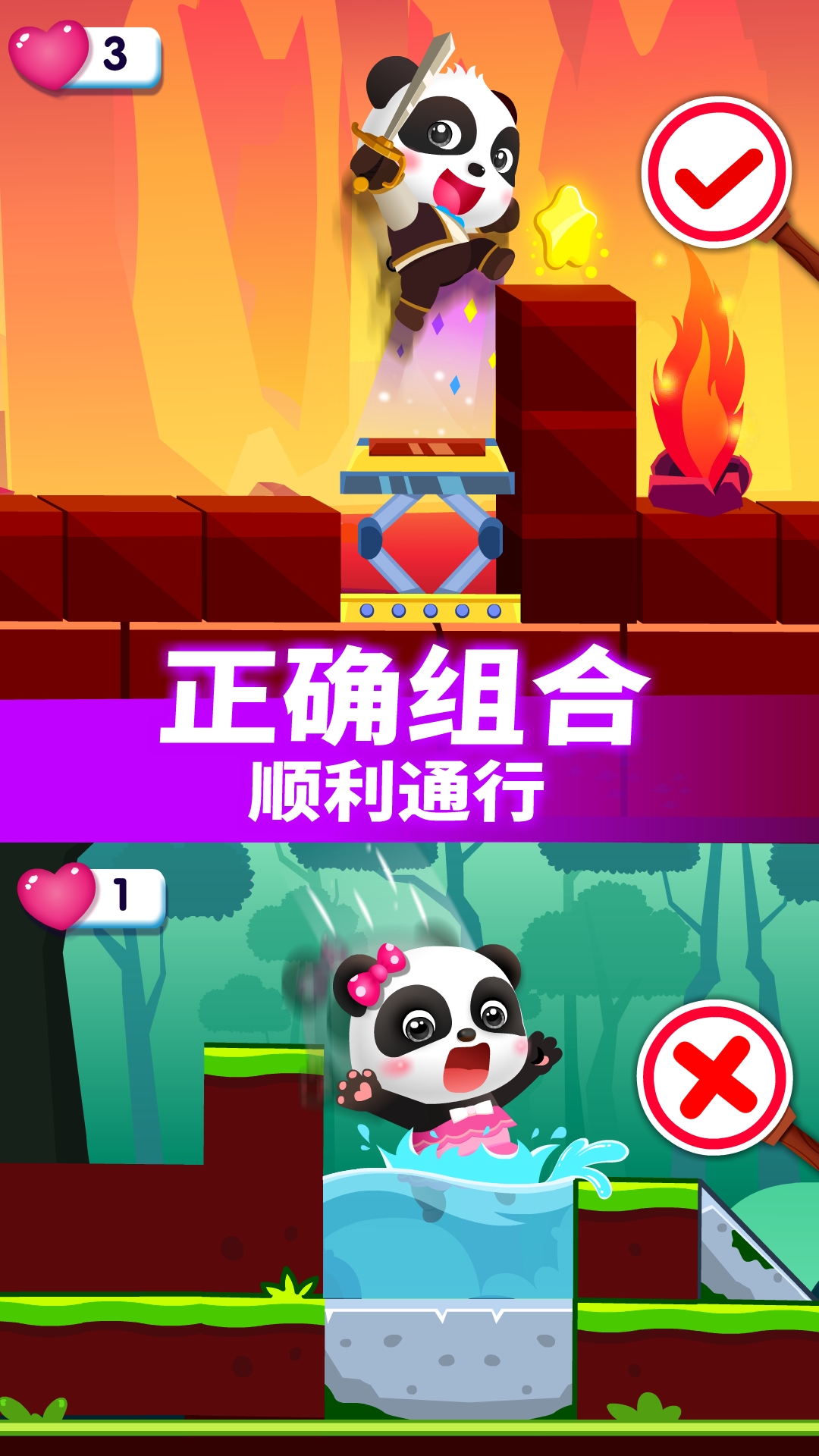 小魔女传奇旧版2019 v9.88.00.00