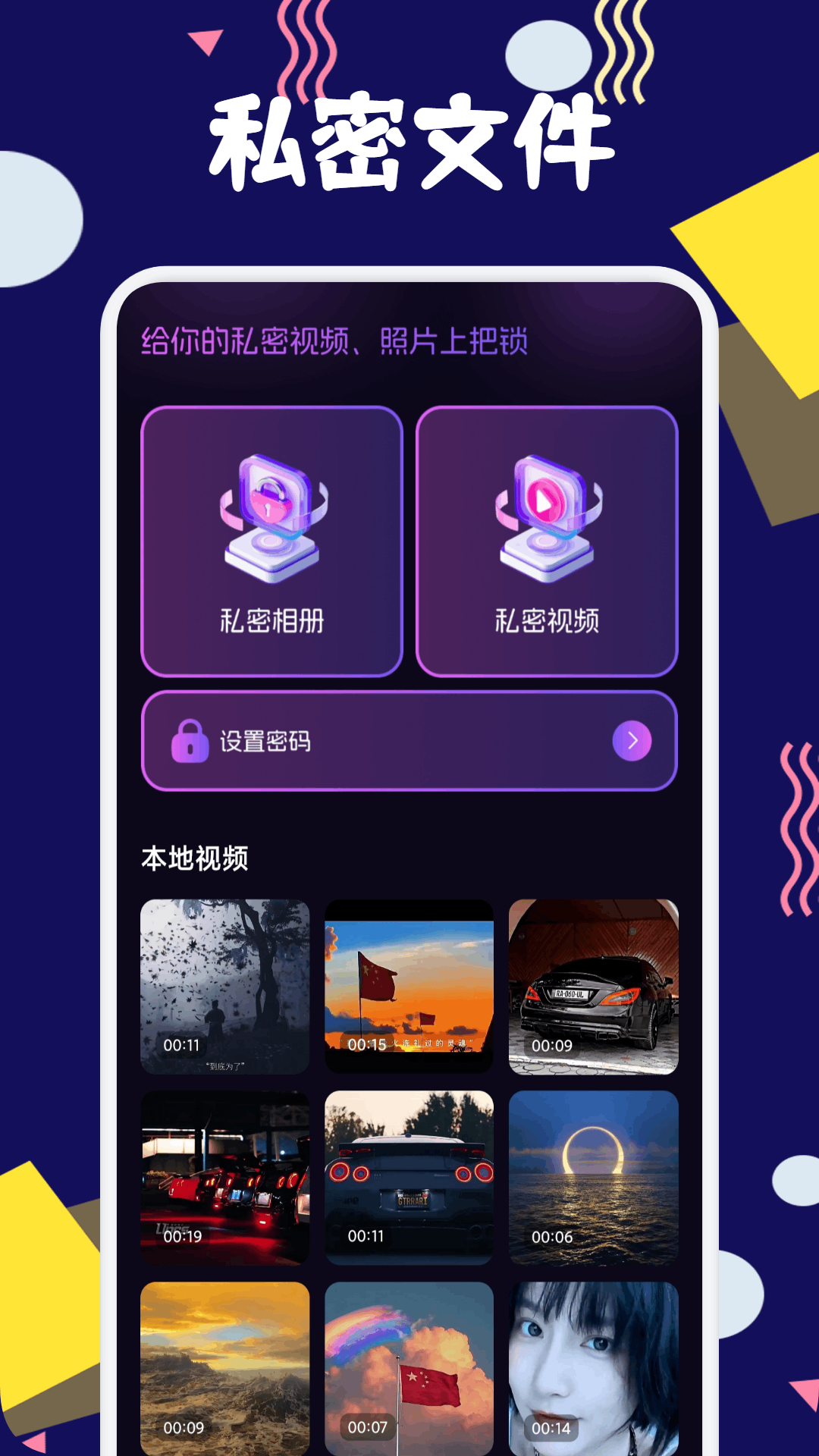 星狐