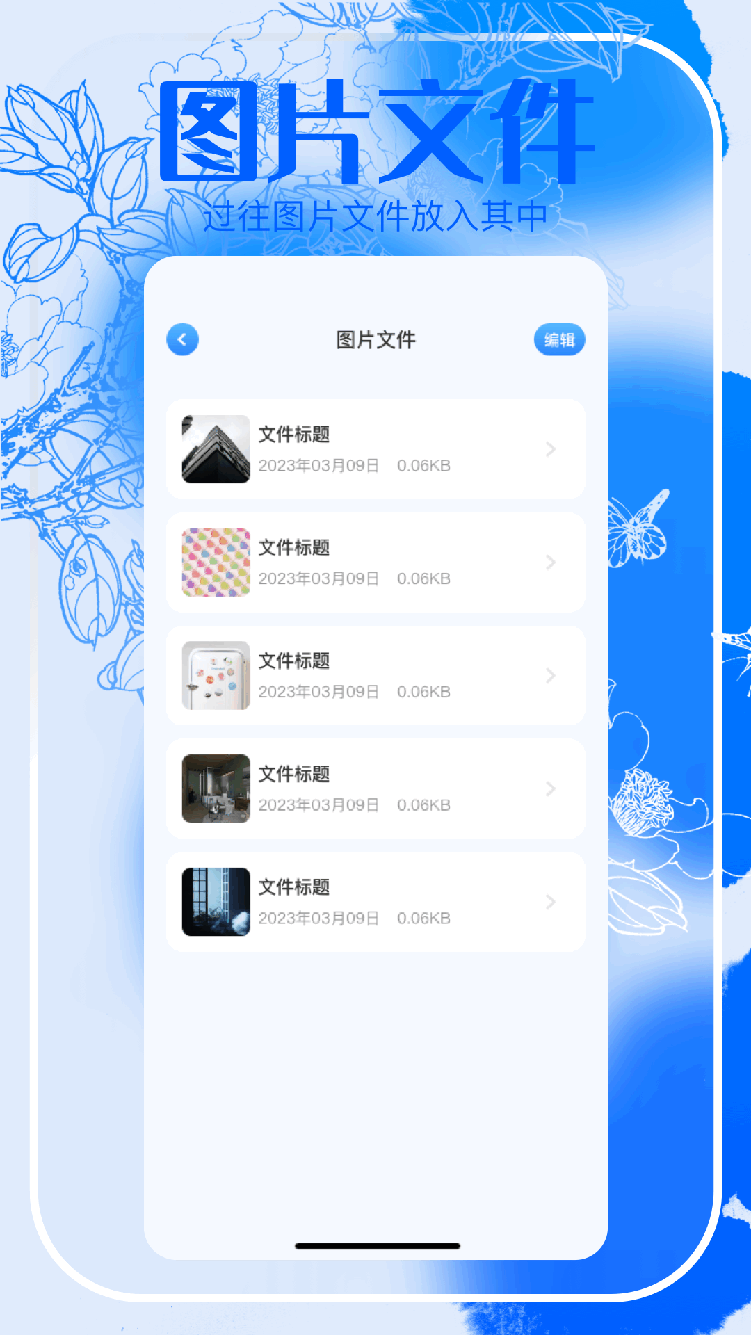 皮卡盒子官方正版入口 v1.1