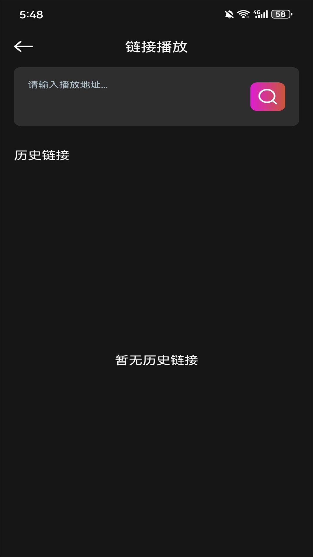 柚子FUN不能看了 v1.5