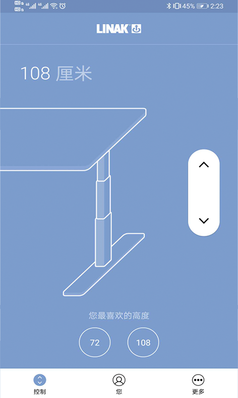 Desk Control