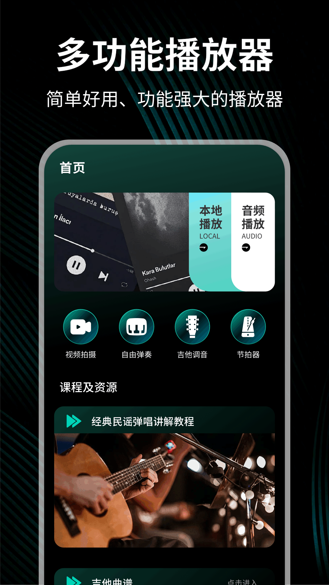 夜夜嗨