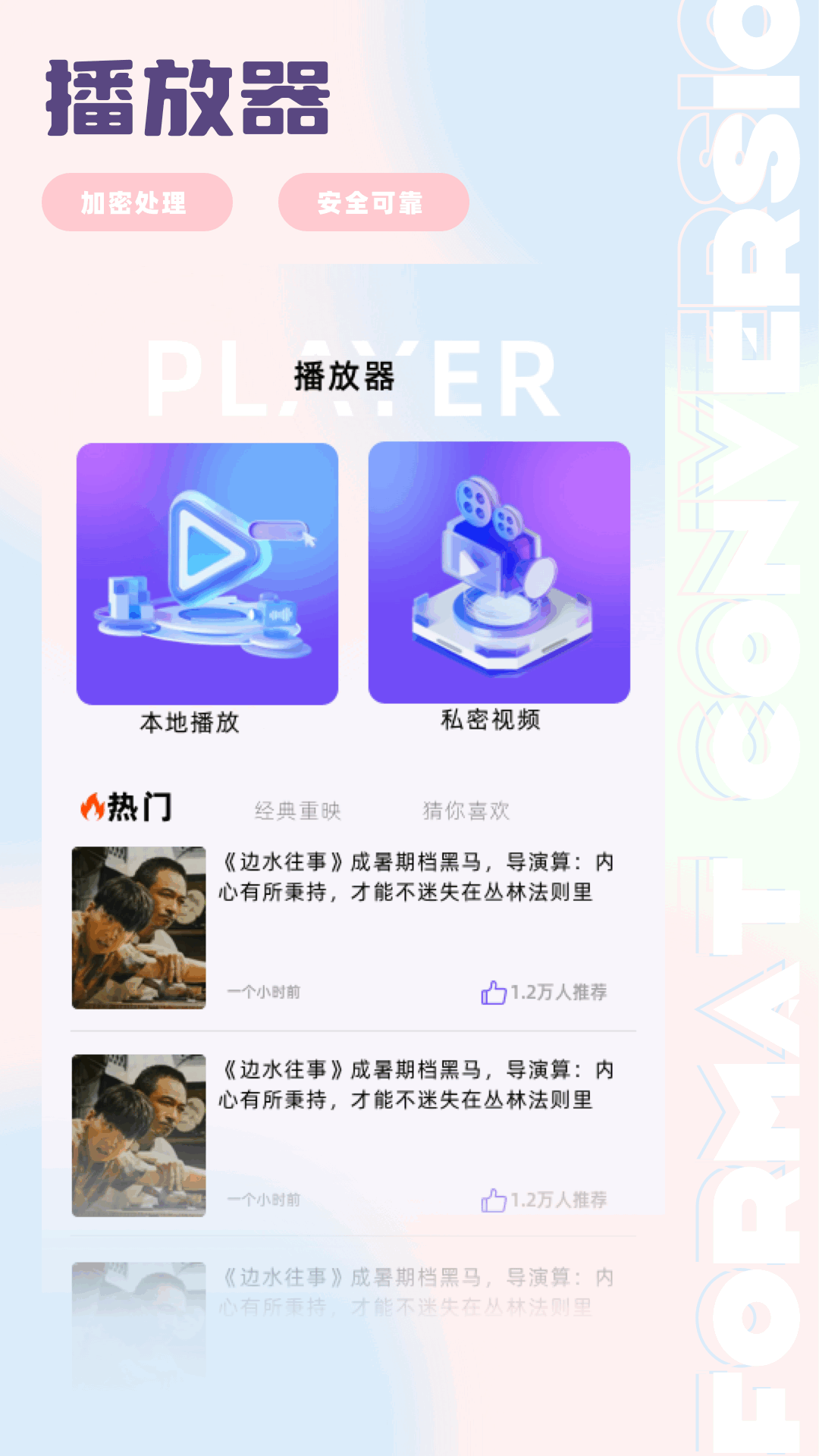糖心love原版韩国-糖心love原视频