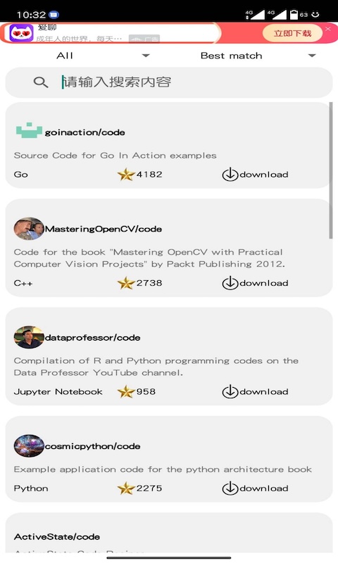 代码阅读器截图