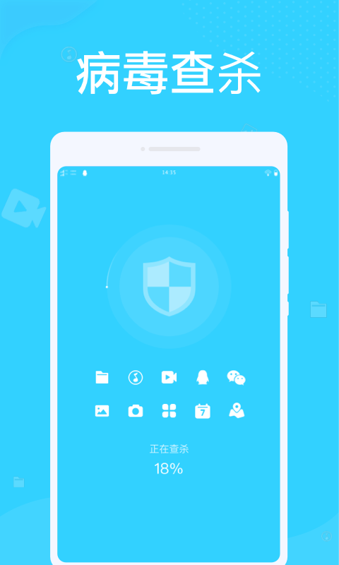 万能清理管家截图