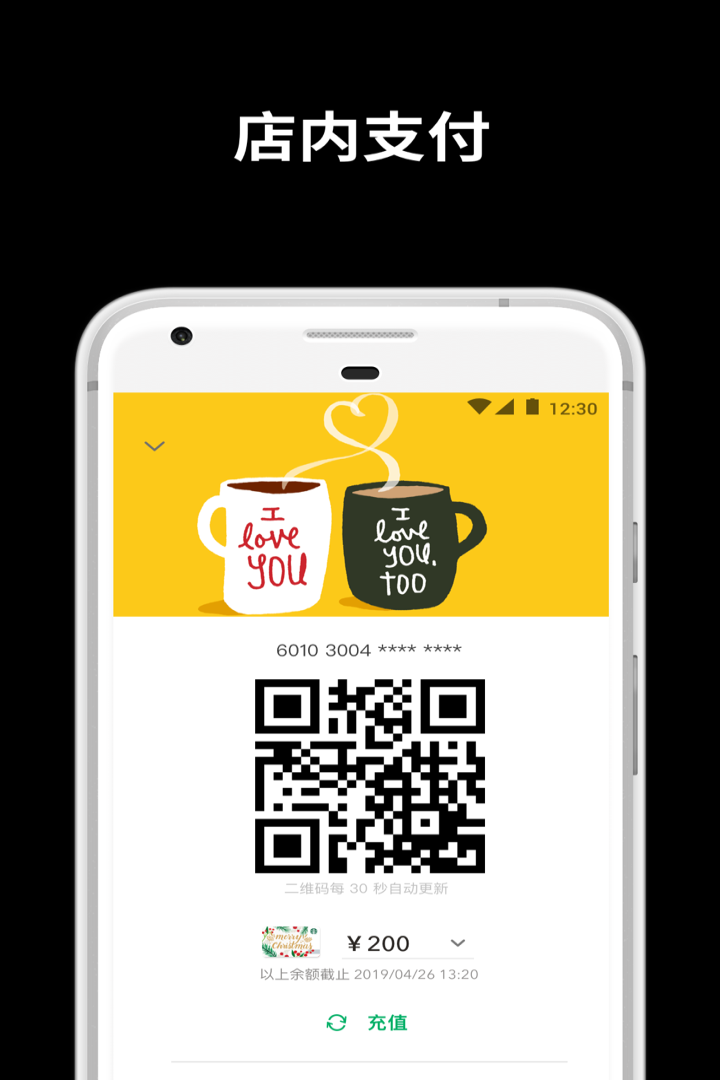 星巴克是哪国的品牌 v10.14.0