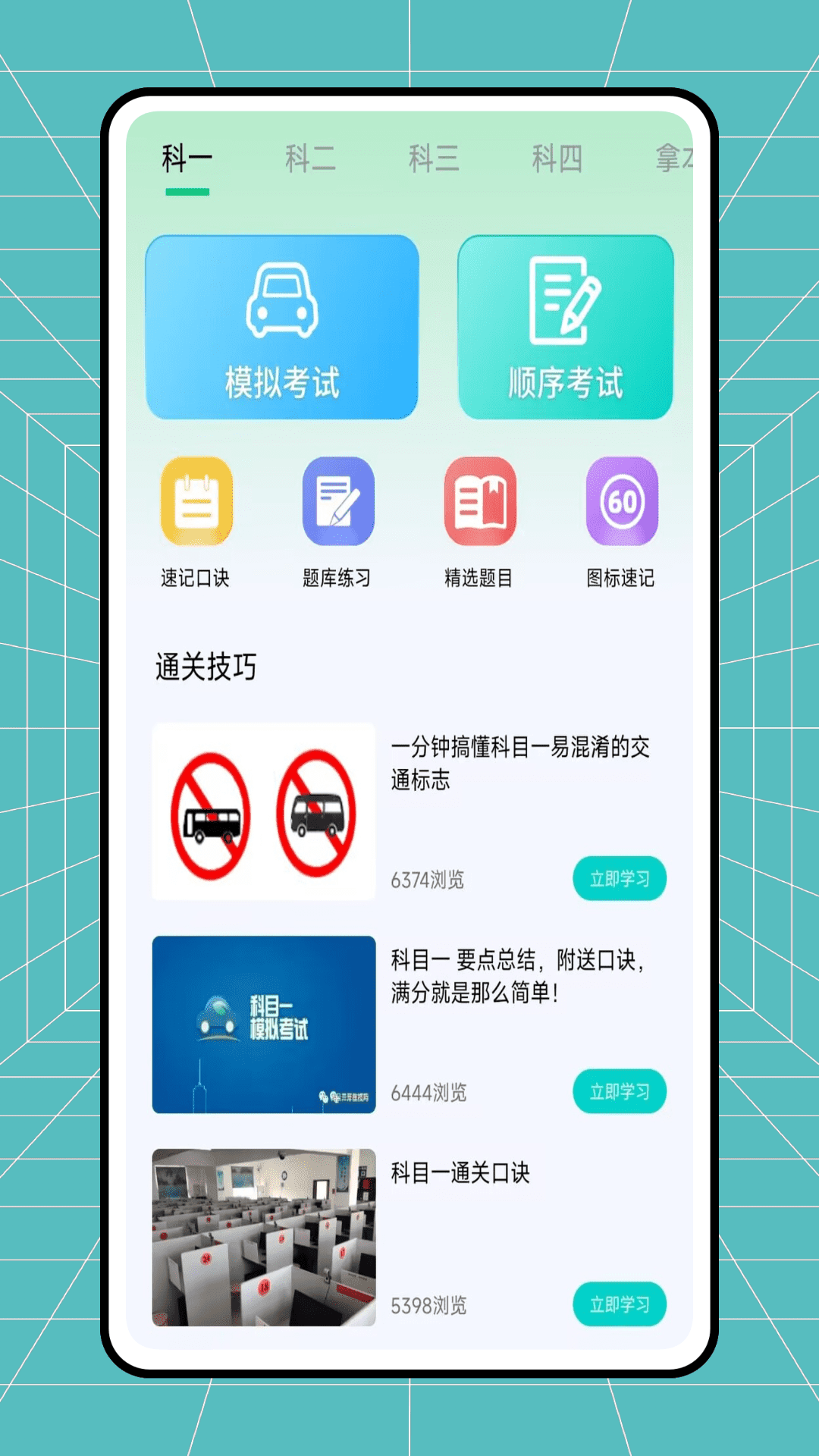 小车手动挡是c1还是c2 v1.0.1