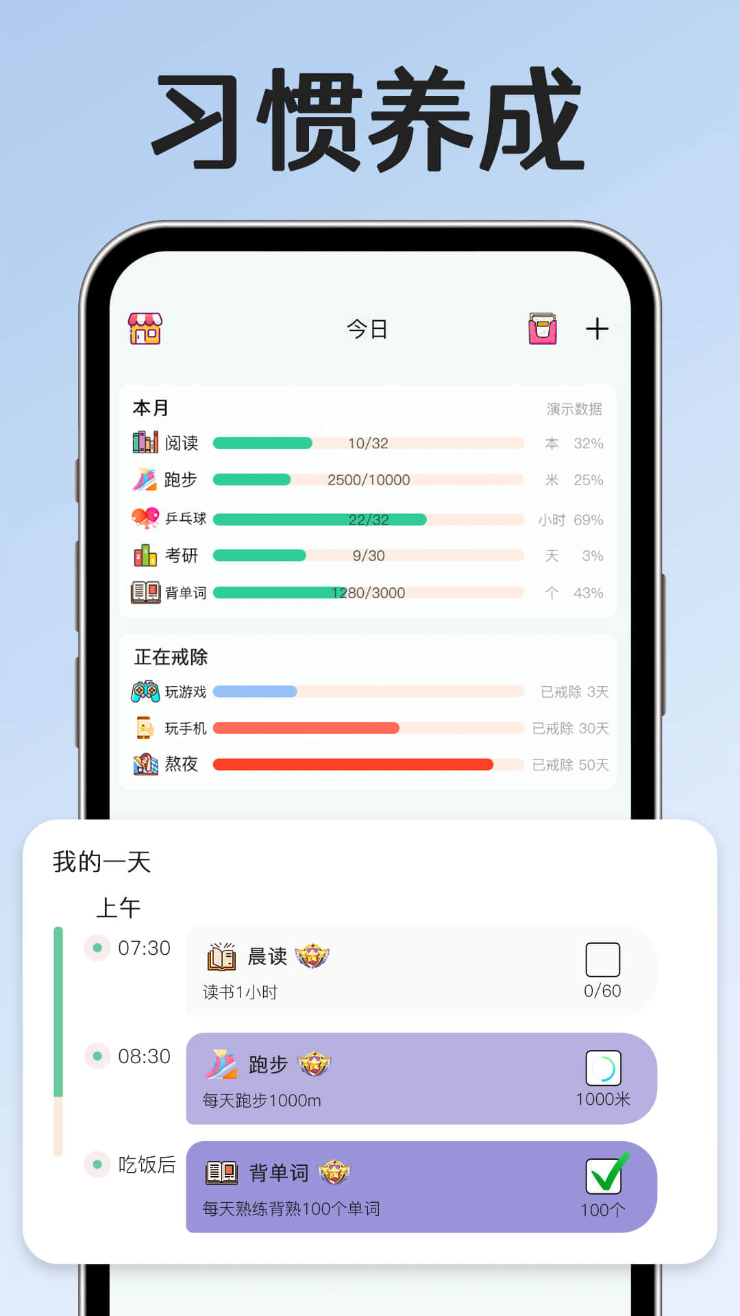 小光芒歌词 v2.51.2