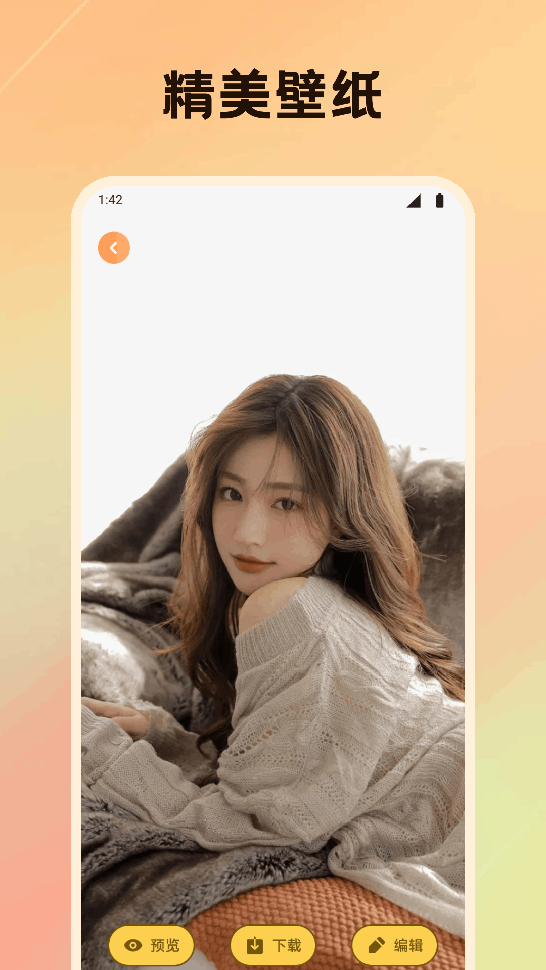 打了耳钉多久可以换耳钉 v1.2