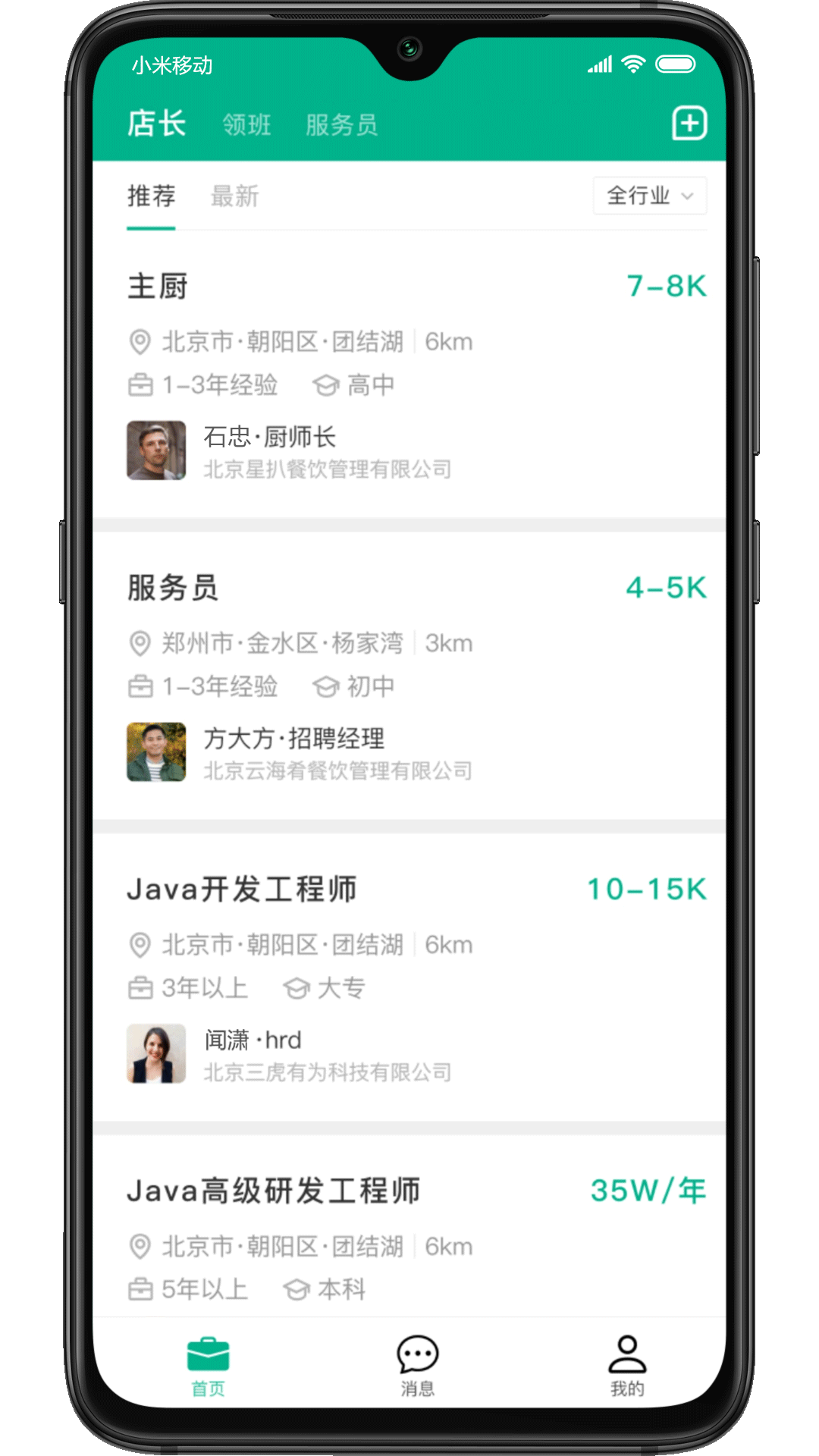 对口直招最简单三个步骤 v1.864