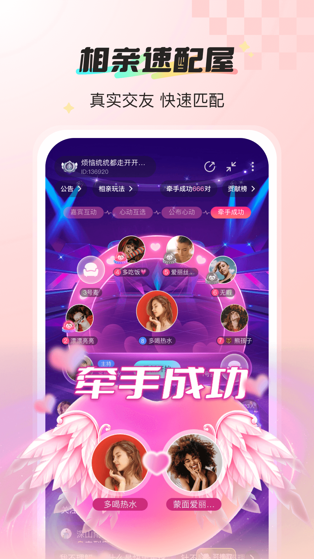 新漂流瓶