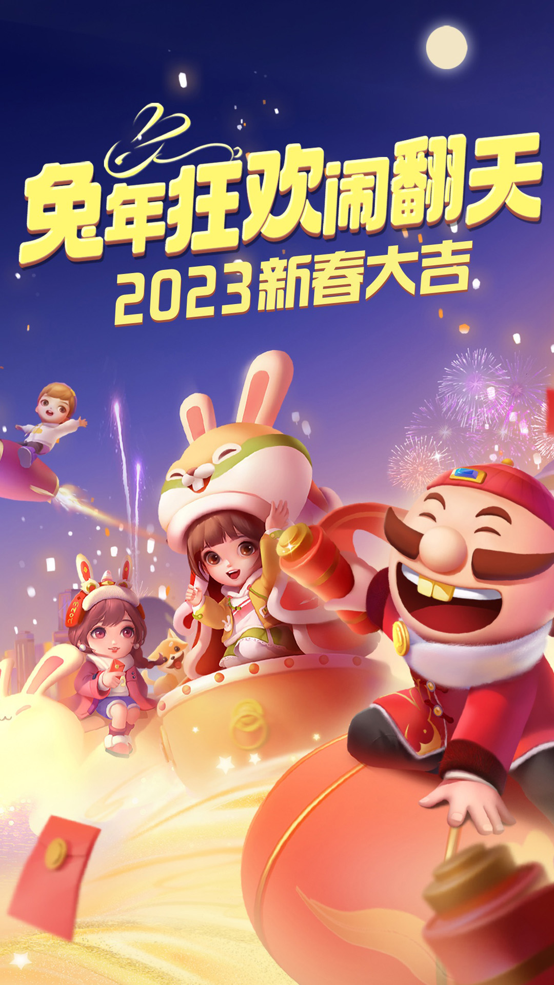 斗地主残局闯关下载 v1.31