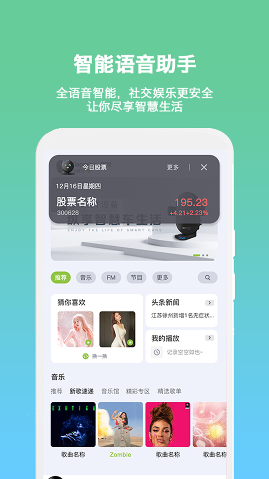 小明加油 v3.1.2.23.common.release