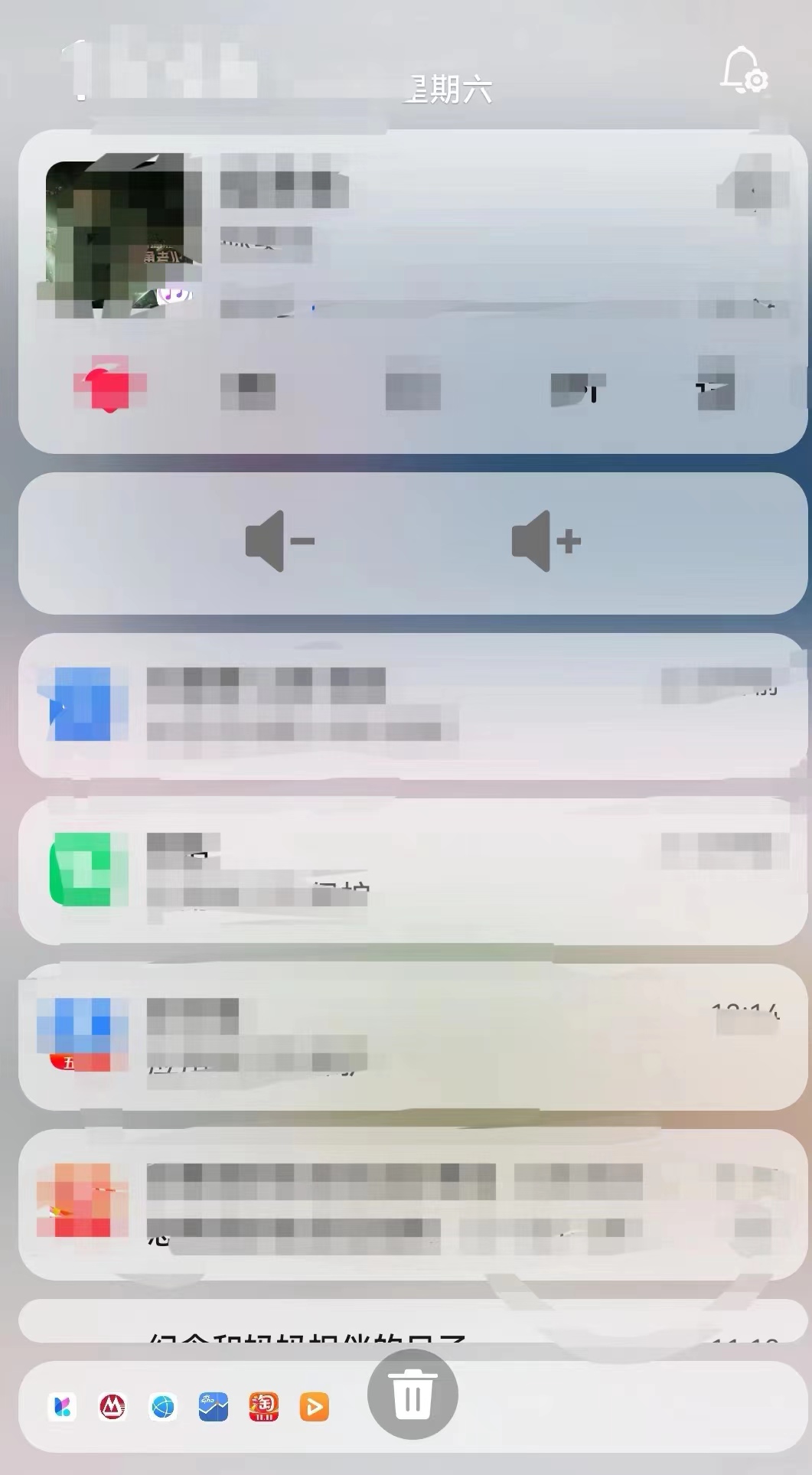 大音量