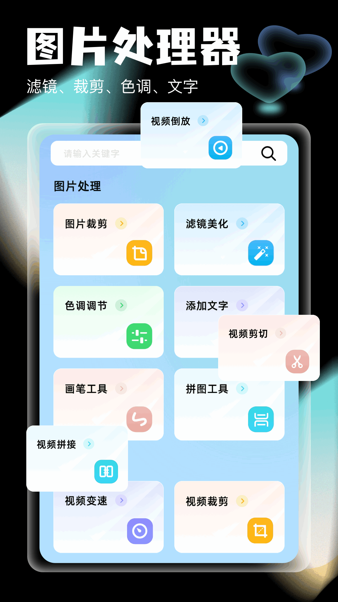 相册