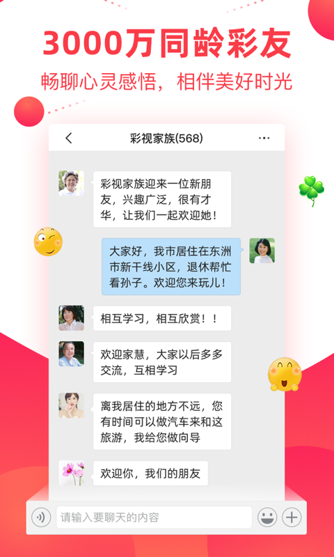 彩视制作 v6.38.8