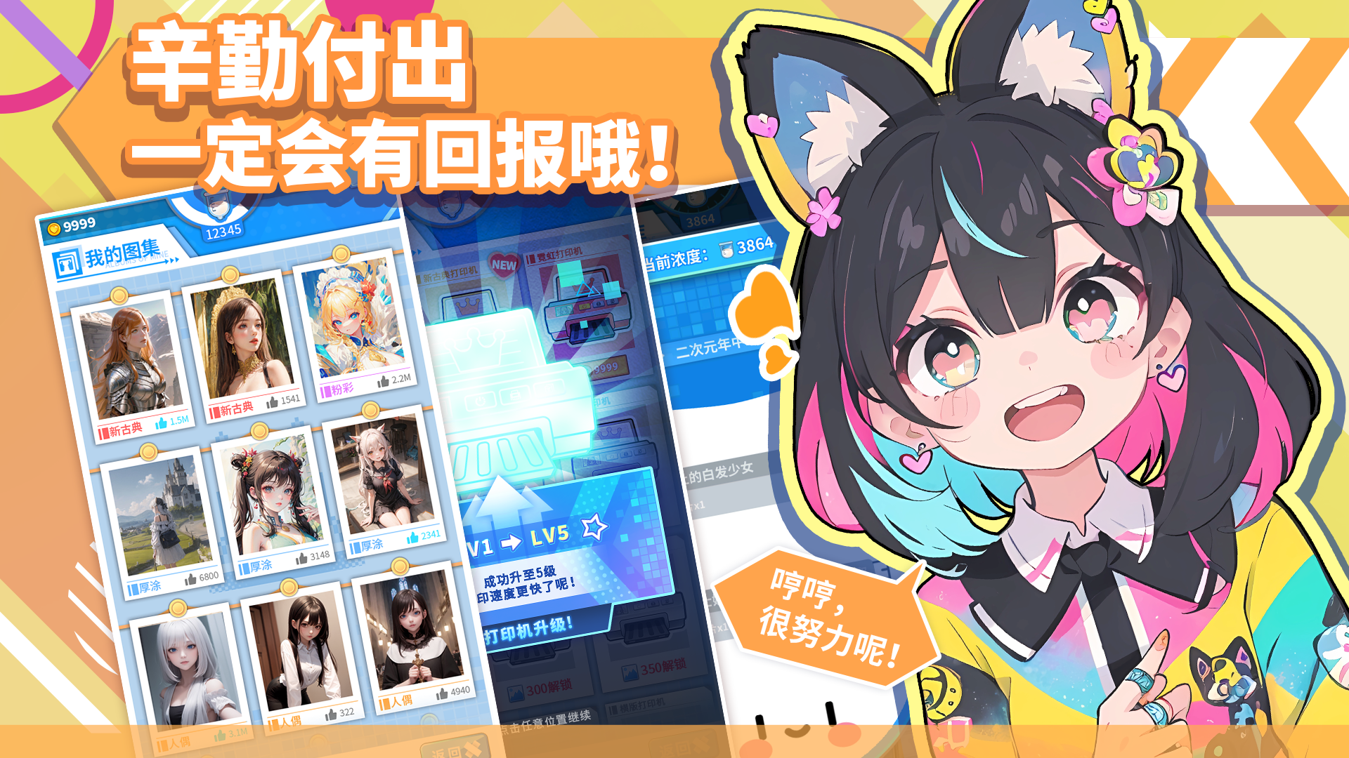 打印机