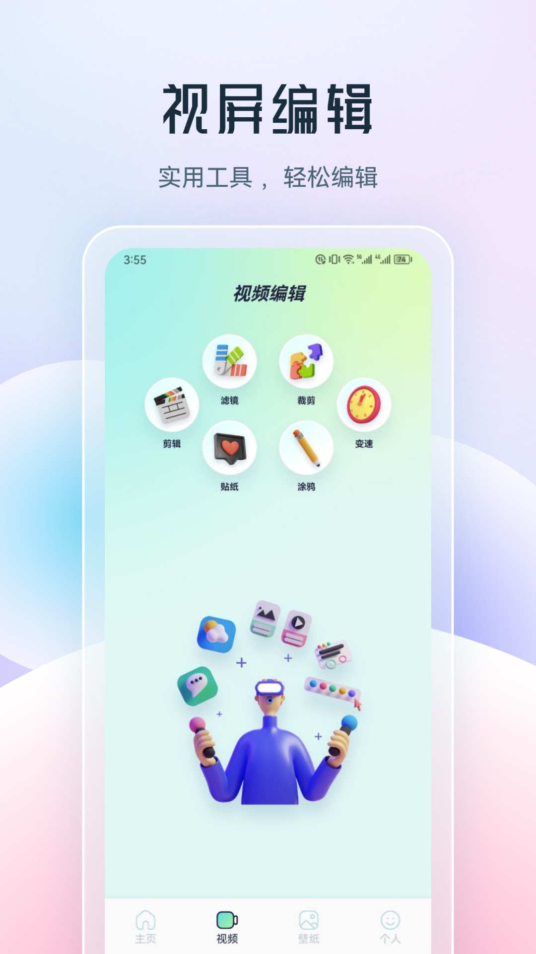 乐享视频
