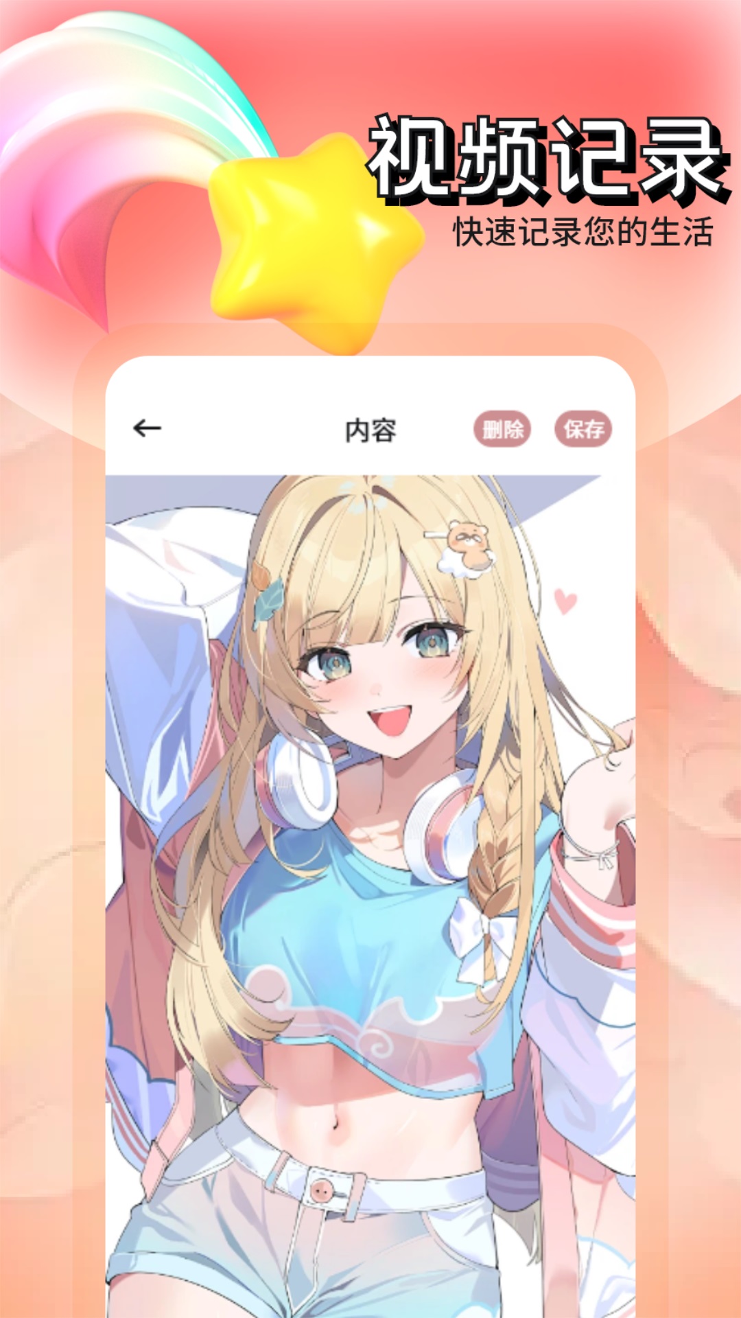 蚂蚁影院