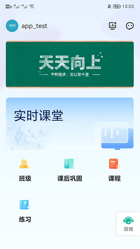 苏洵书院截图
