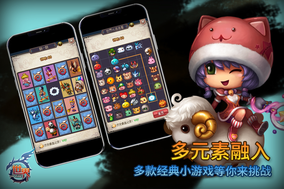 世界地图 v36.0.9