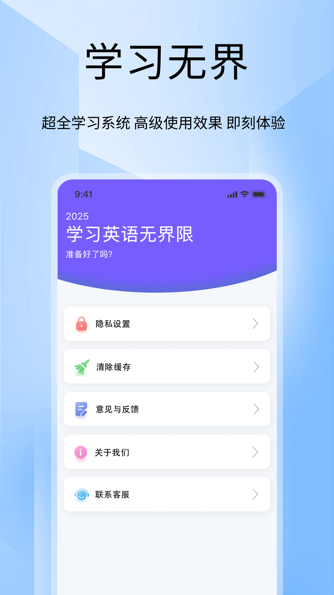 Tigerschool外教口语