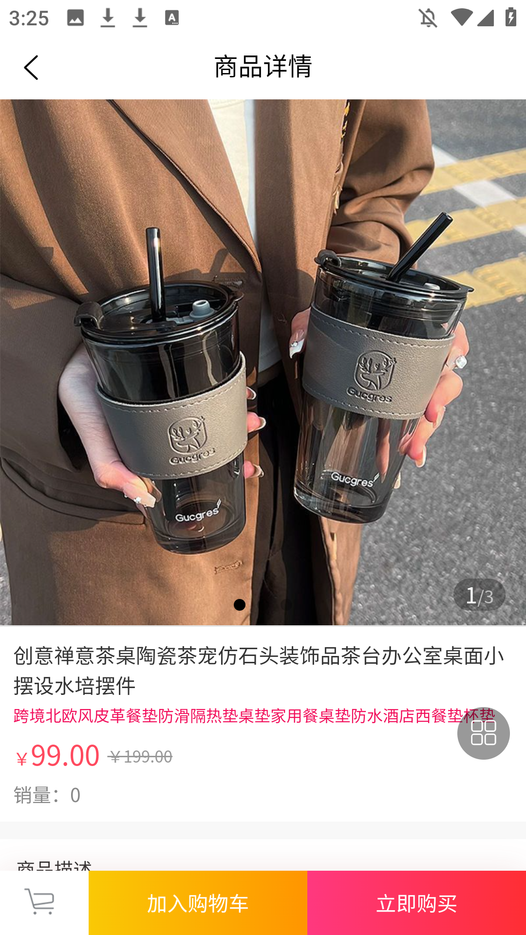 淘千千