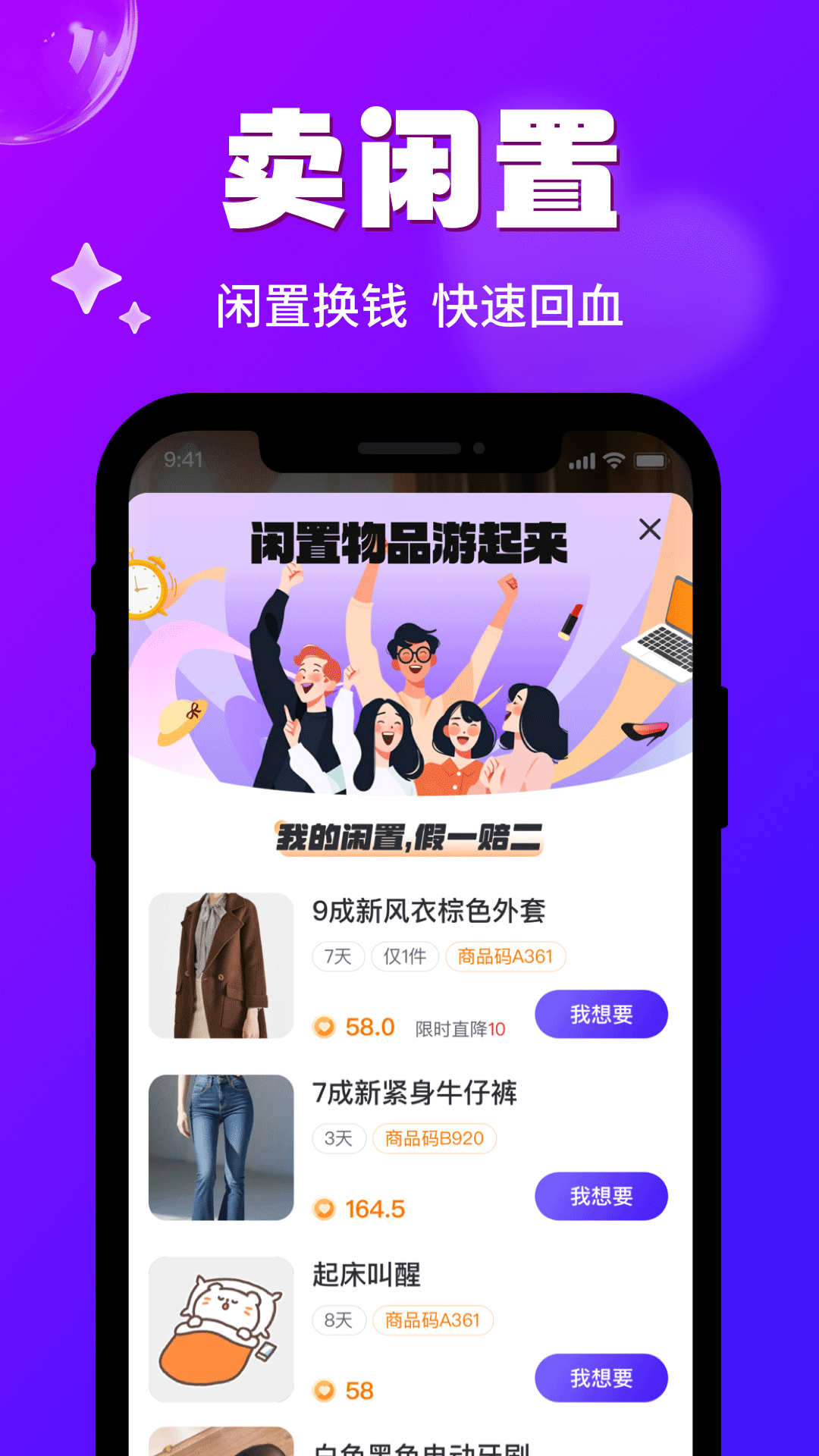 缘份-让我们相遇