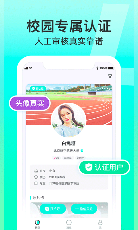 luckytool官网下载 v1.4.7