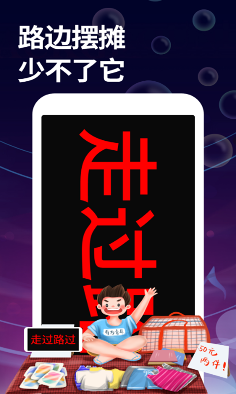 字幕大师 v3.3.2
