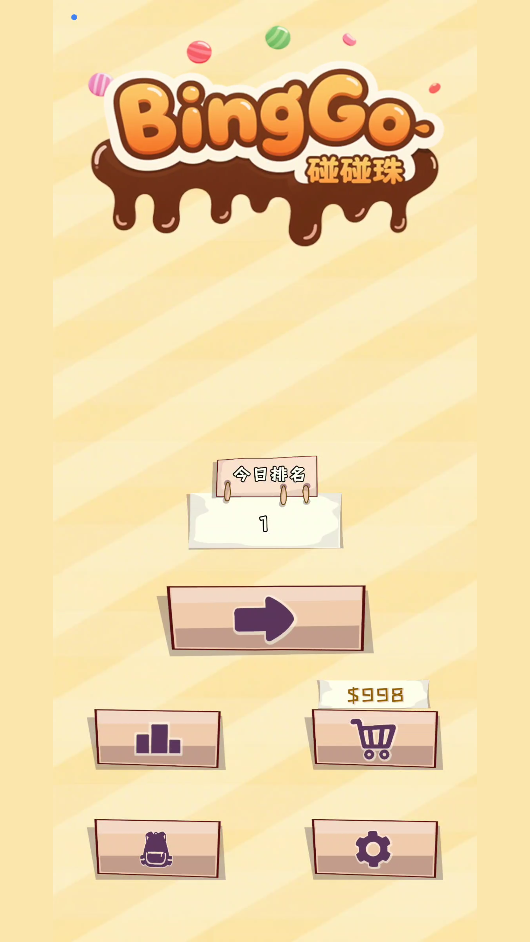 Bingo碰碰珠截图