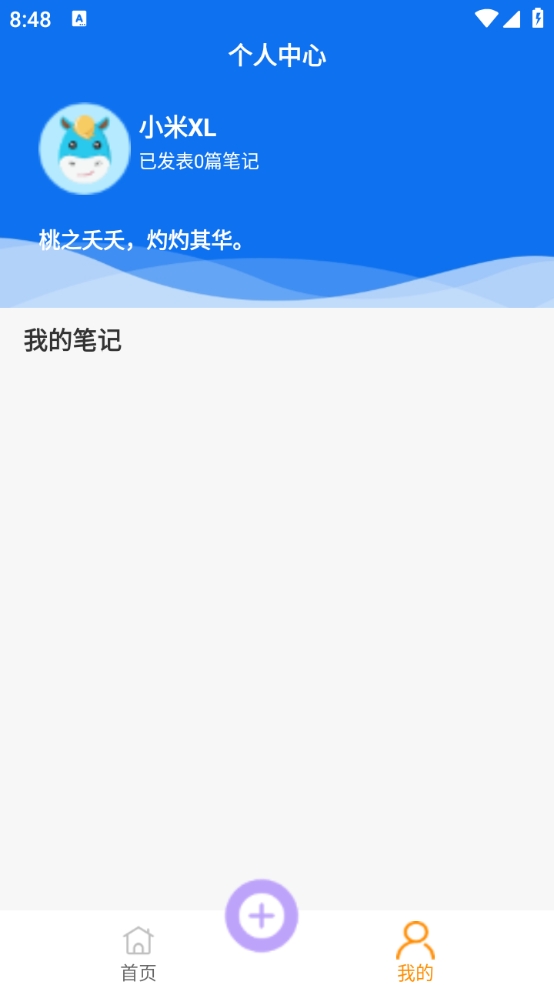 星悦视界电影 v2.0