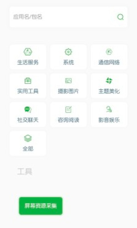 写锤子检讨书