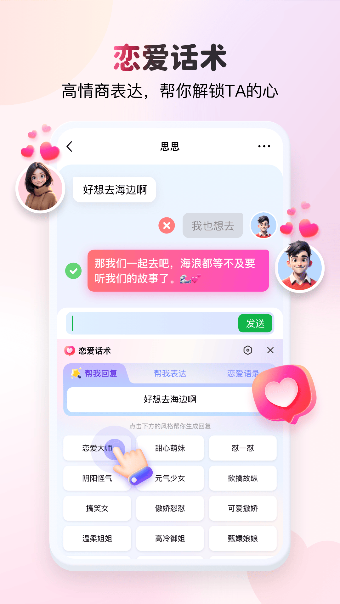 kk键盘下载安装 v3.6.0.11270