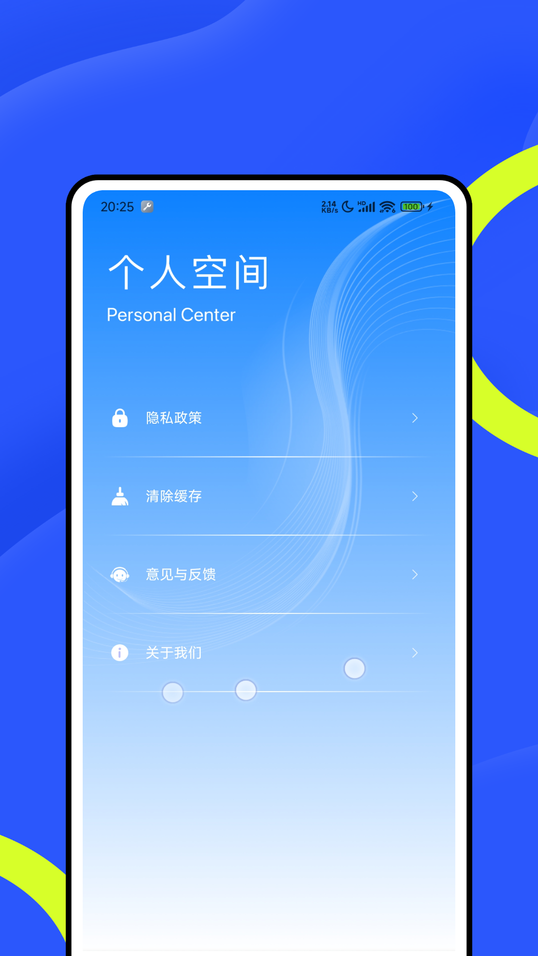 互传 v1.0.0