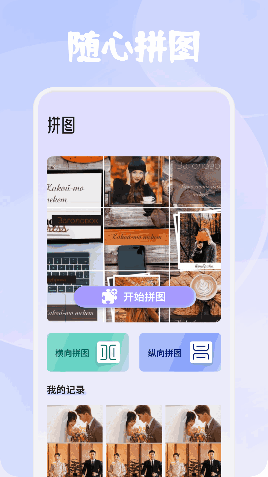 茉莉扦插 v1.4